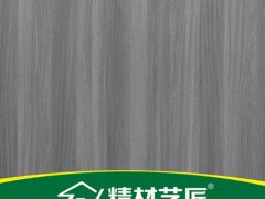 十大生態(tài)板品牌_精材藝匠生態(tài)板_衣柜板材圖2