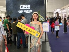 2020年7月9日中國建博會（廣州）第二天